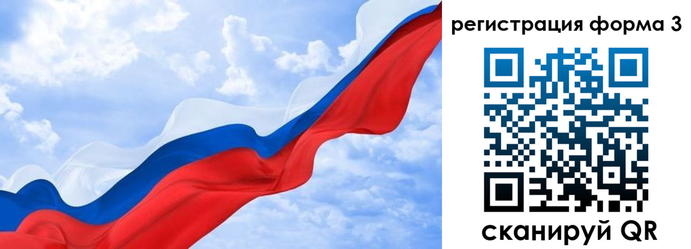 прописка для школы в Великом Устюге