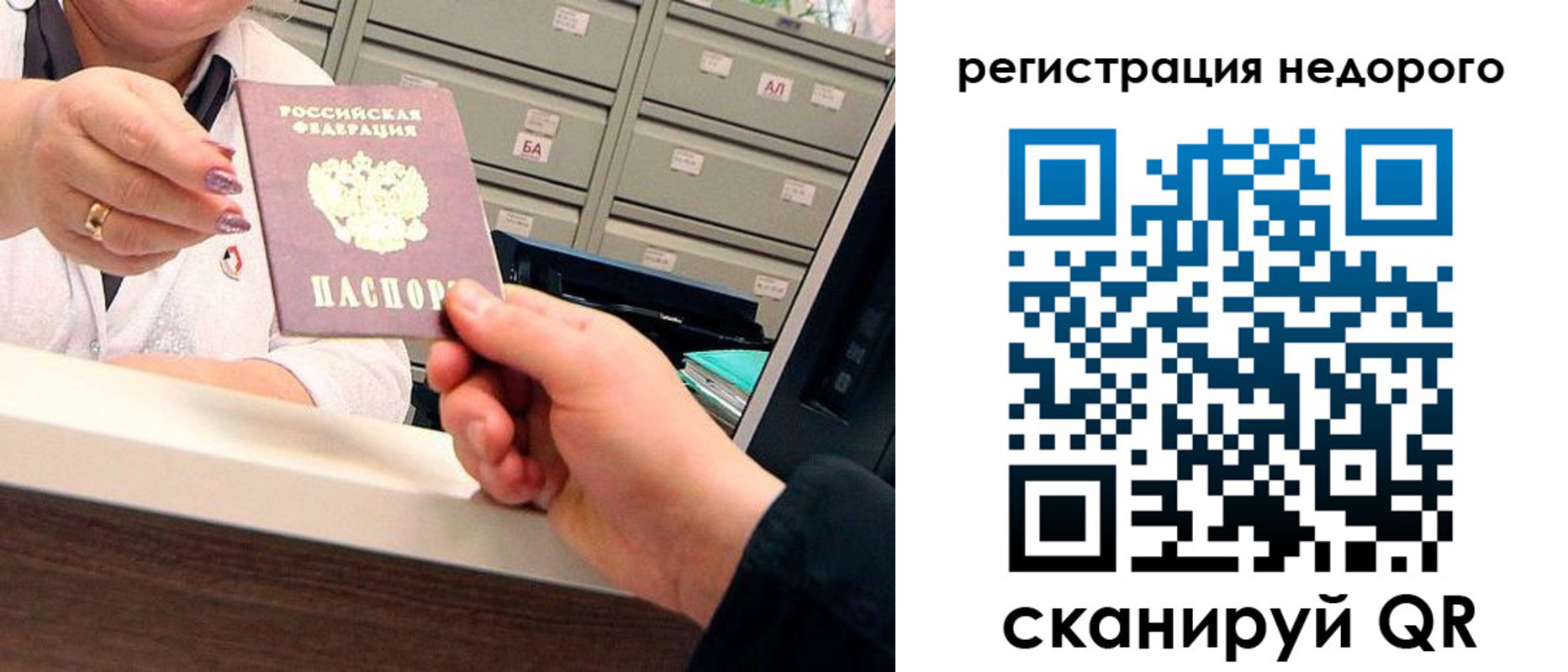 прописка иностранных граждан в Великом Устюге