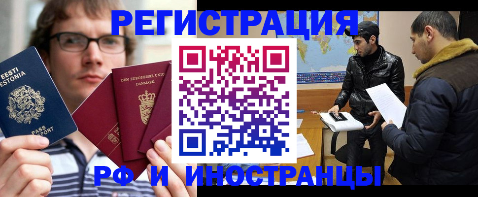 временная регистрация адрес в Великом Устюге