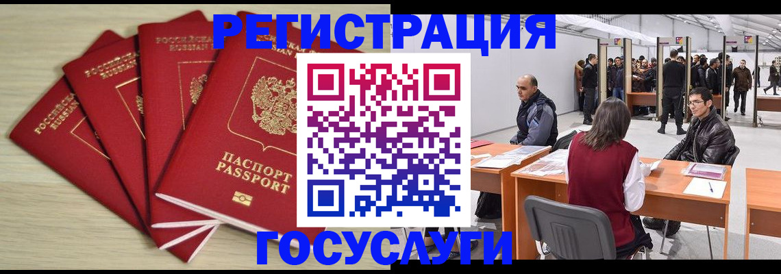 прописка гарантия в Великом Устюге